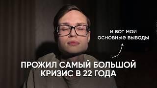 всем, кто загнался, выгорел и не знает что делать дальше