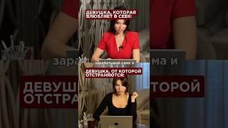  ТГК с рекомендациями: Психология близости с Максимовой  #отношения #психология #психолог