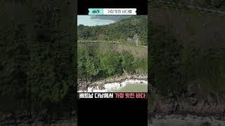 베트남 다낭에서 정말 최고로 멋진 바다를 볼 수 있는 곳, 선짜반도 전망대 #베트남다낭 #다낭여행 #다낭자유여행