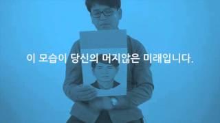 [중앙노인보호전문기관] 누구나 노인이 됩니다.