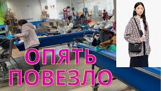 Ищу клад Вы не поверите что Американцы выкидывают на свалку. Сумка за 1500$