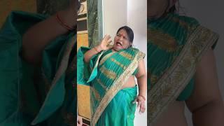 Modal bahu V/S gawar bahu||beti bachao beti padho||#short #entertainment #youtubeshort #video