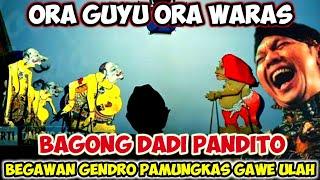 BAGONG DADI PANDITOORA GUYU ORA WARAS LUCU SAK DAWANE LAKON#wayangkulit #kisenonugroho #dalangseno