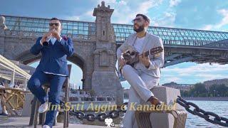 ASHOT YEGORYAN  &  ALEX    Im Srti Aygin e Kanachel (COVER)  2023