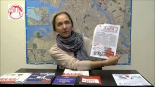 Подведение итогов 2013