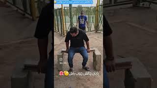#خنده #بلاگر خنده دار,#کلیپ خنده دار,#خنده,#ویدیو خنده دار,#کلیپ خنده دار ایرانی,#بهترین کلیپ الکی
