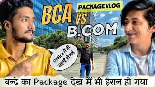 MY BCA PACKAGE VS B.COM PACKAGE Vlog | Package Of Non IT Student As Software Developer | BCA To Engg