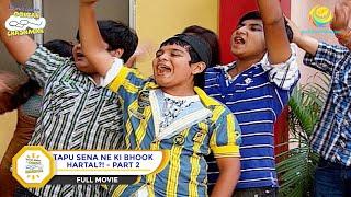 Tapu Sena Ne Ki Bhook Hartal?! | FULL MOVIE | PART 2 | Taarak Mehta Ka Ooltah Chashmah Ep 620 to 622