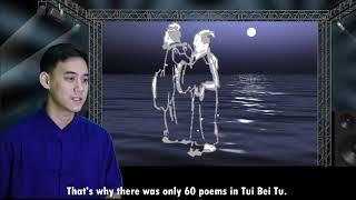 認識推背圖  China's Mysterious Prophecy - Tui Bei Tu (1)