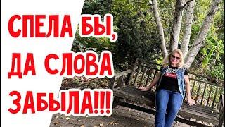 Япона мать! Вот где глаза грустные!  #натальяфальконе #сша #usa