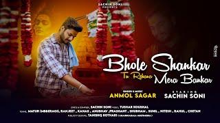 Bhole Shankar Tu Rehna Mera Bankar | ujjain special 2025 |part 1| Anmol sagar & Sachin Soni (trilok)