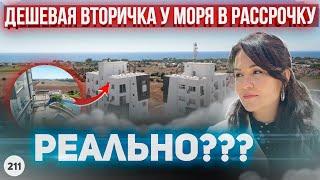 НЕМЫСЛИМО! Готовая дешевая квартира на берегу Средиземного моря в рассрочку. Северный Кипр.