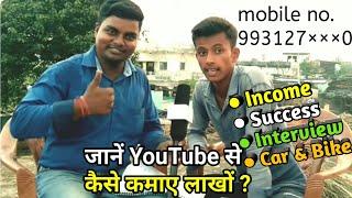 Mangesh Kumar Income | Mangesh Kumar Interview | Indian Lifestyle Vlog