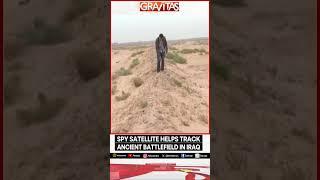 Spy Satellite Helps Tracks Ancient Battlefield in Iraq | GRAVITAS | WION Shorts