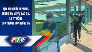 Bệnh viện Nguyễn Tri Phương thông tin về vụ báo giá 1,8 tỷ đồng cho trường hợp ngưng tim | PTQ