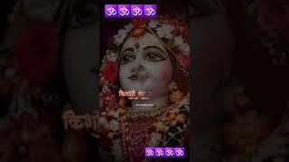Radhekrishna#trending#krishna#love#motivation#youtubeshorts#facts#yt#ytshorts#youtube#youtuber