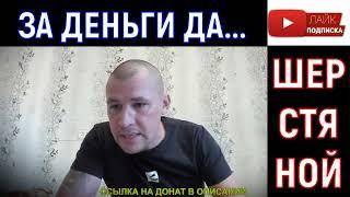 Дмитрий Серов снимает шедевры. (Хочу пожрать TV)