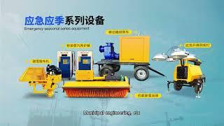 Top and Professional Machinery Manufacturer | Henan Yugong Machinery | YG Machinery China