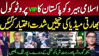 Major Gorav Arya & Rajat Sharma Shocked Dr Zaikr Naike Grand Welcome In Pakistan | Zaikr Naikr News