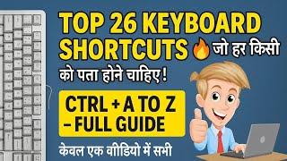 Computer Keyboard Shortcut keys in Hindi | Ctrl A to Z Shortcuts Keys in Hindi 2025 |