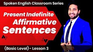 Basic English Speaking Course - Lesson - 3 | English Speaking Course | English Speaking Lesson 3