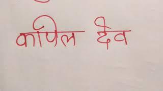 HARYANA.GK by Arvind Sinha