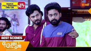 Prema Pooja - Best Scenes | 29 Dec 2024 | Surya TV