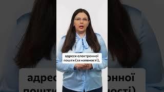 Зміни до Закону №2136 з 14.06: обмін контактами, призупинення до 90 днів, звільнення за прогул