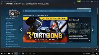 Не работает микрофон в Steam играх, подробное описание