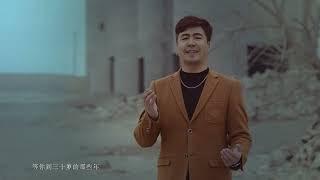 Yéshing Ottuzgha Yetkende - Döletshah Ezimshah | Uyghur Song