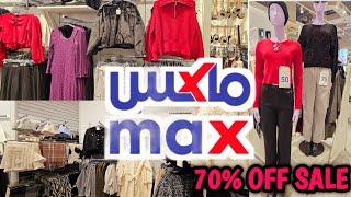 Max Fashion Women's & Kids Winter Collection l Max Offers UAE l Dubai Fashionista Vlogs