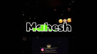 Mahesh Name Status️|| Mahesh Love Status|| Mahesh Name Whatsapp Status|| #mahesh #shorts #names
