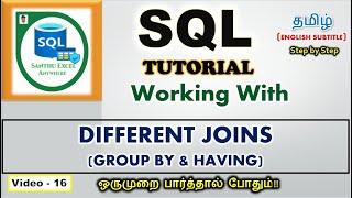 SQL #16 - SQL Group By Having in SQL in Tamil | SQL Tutorials in Tamil