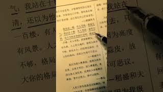 放大格局, 你的人生将不可思議 #人生哲学 #人生哲理 #正能量 #有緣人