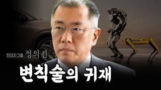 현대모비스 VS 현대차 미스테리, 모두가 헷갈리는 중