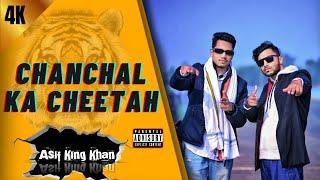 CHANCHAL RAP SONG - ASIF KING KHAN (OFFICIAL MUSIC VIDEO)PROD.AASHIF CHANCHAL KA CHEETAH