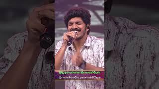 Un Paarvayil Oraayiram  #Vignesh  | Super singer 10