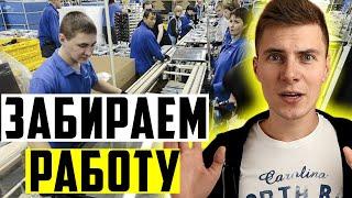 МИГРАНТЫ ЗАБИРАЮТ РАБОТУ У ПОЛЯКОВ?!!