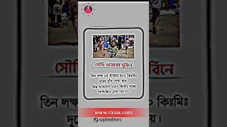 Islamic viral status video editing 2025#shorts #islamicstatus #foryou #viral #alaightmotionedit