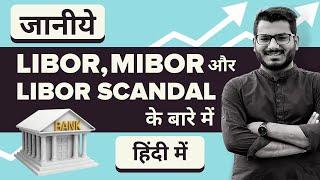 What Is LIBOR - LIBOR SCANDAL And MIBOR Explained In Hindi