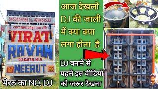 Dj Virat Ravan || Full Dj Vlogs || Dj Details Knowledg Information || Best Dj Meerut || Dj Loading