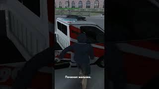 Починил #капт #крмп #самп #сборка #мем