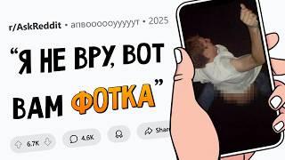 Какую КРУТУЮ ИСТОРИЮ из жизни вы можете ДОКАЗАТЬ ФОТКАМИ?