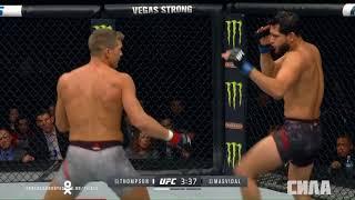 UFC 217 Полусредний вес Стивен Томпсон — Хорхе Масвидал