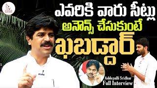 Janasena Spokesperson Addepalli Sridhar Full interview | Pawan Kalyan | Eagle Media Works