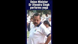 J&K: Union Minister Dr Jitendra Singh performed yoga | Oneindia News #Shorts