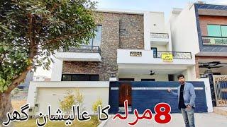 Low cost House for sale in Gulberg islamabad || House for sale | Modern House Tour