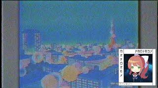 MrTorex — Tokio [Fantasy]