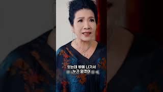 남보다 못한 핏줄