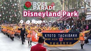 KYOTO TACHIBANA HS BAND Parade in U.S.A. Disneyland Park